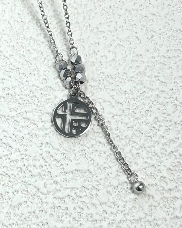 Sterling Silver "Fu" Necklace