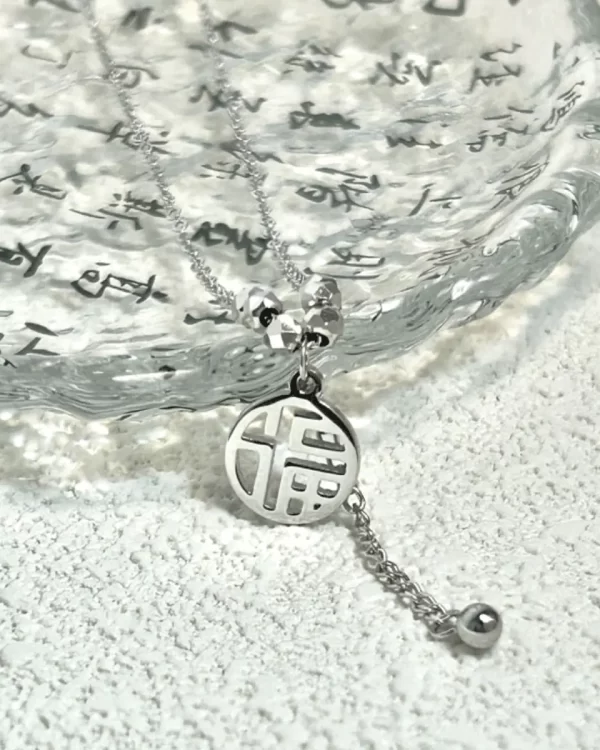 Sterling Silver "Fu" Necklace