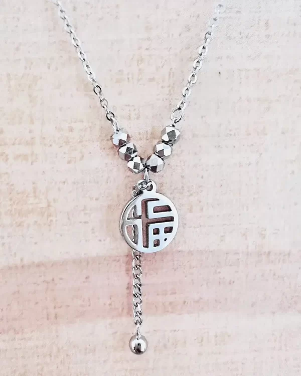 Sterling Silver "Fu" Necklace