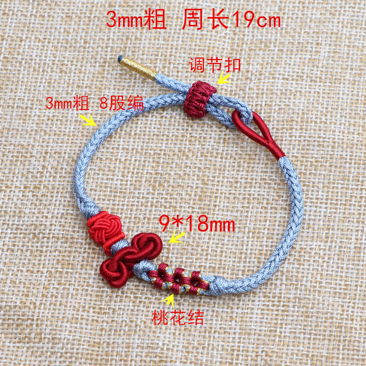 Red woven-rope Bracelet wrist chain Wenchang knot good luck gift